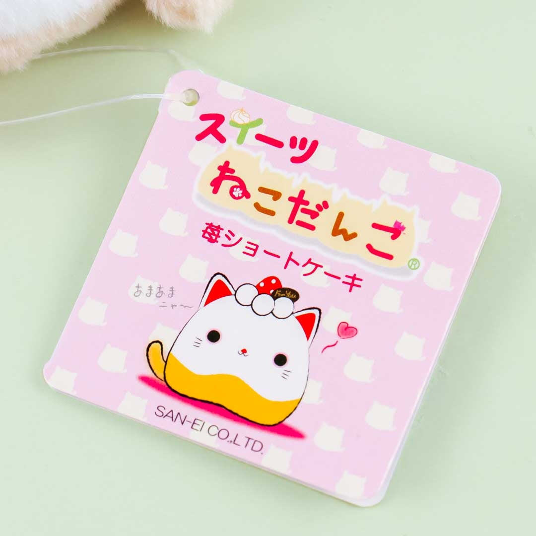 Neko Dango Strawberry Shortcake Plushie