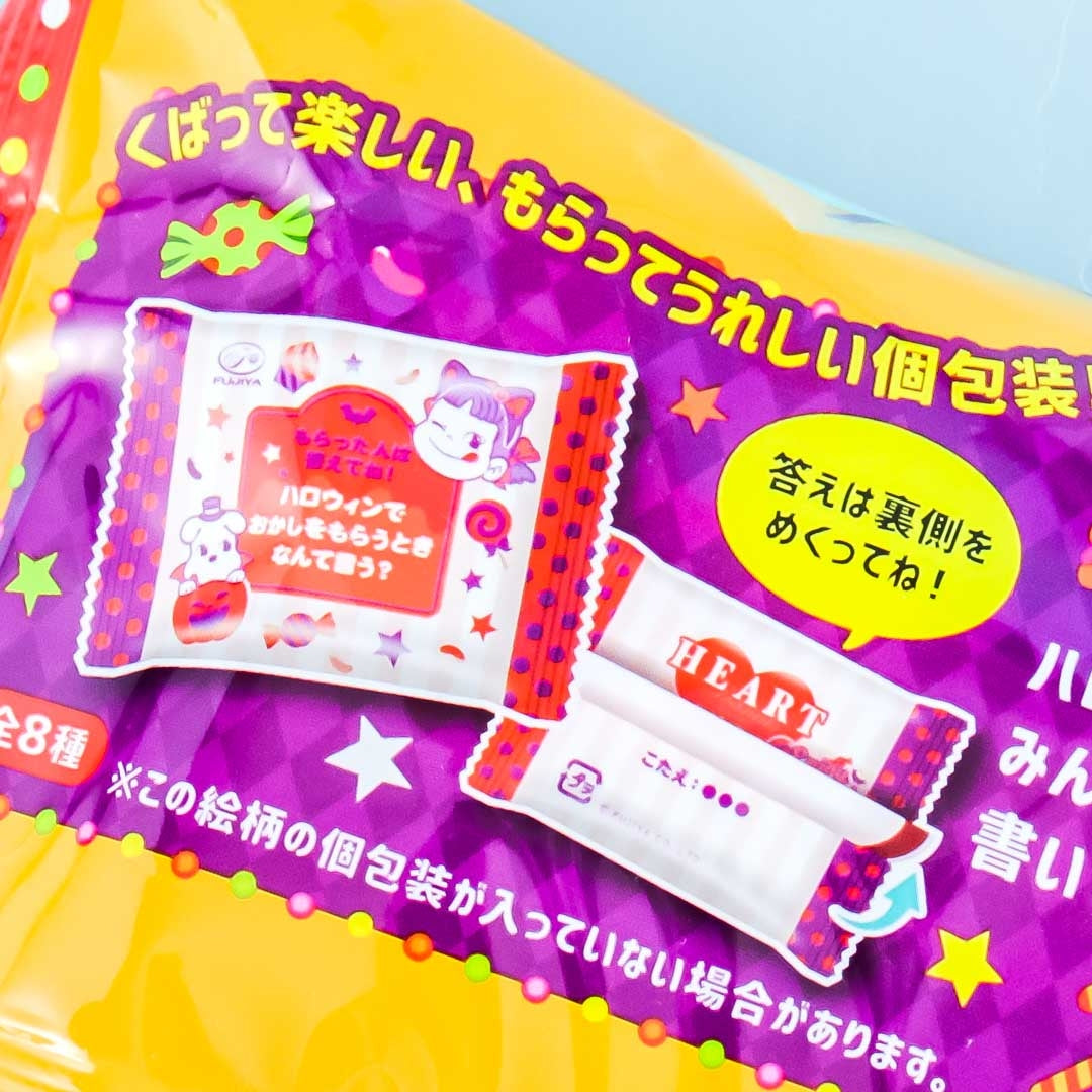 Halloween Peko-chan Heart Peanuts Chocolate Bag - 15 pcs