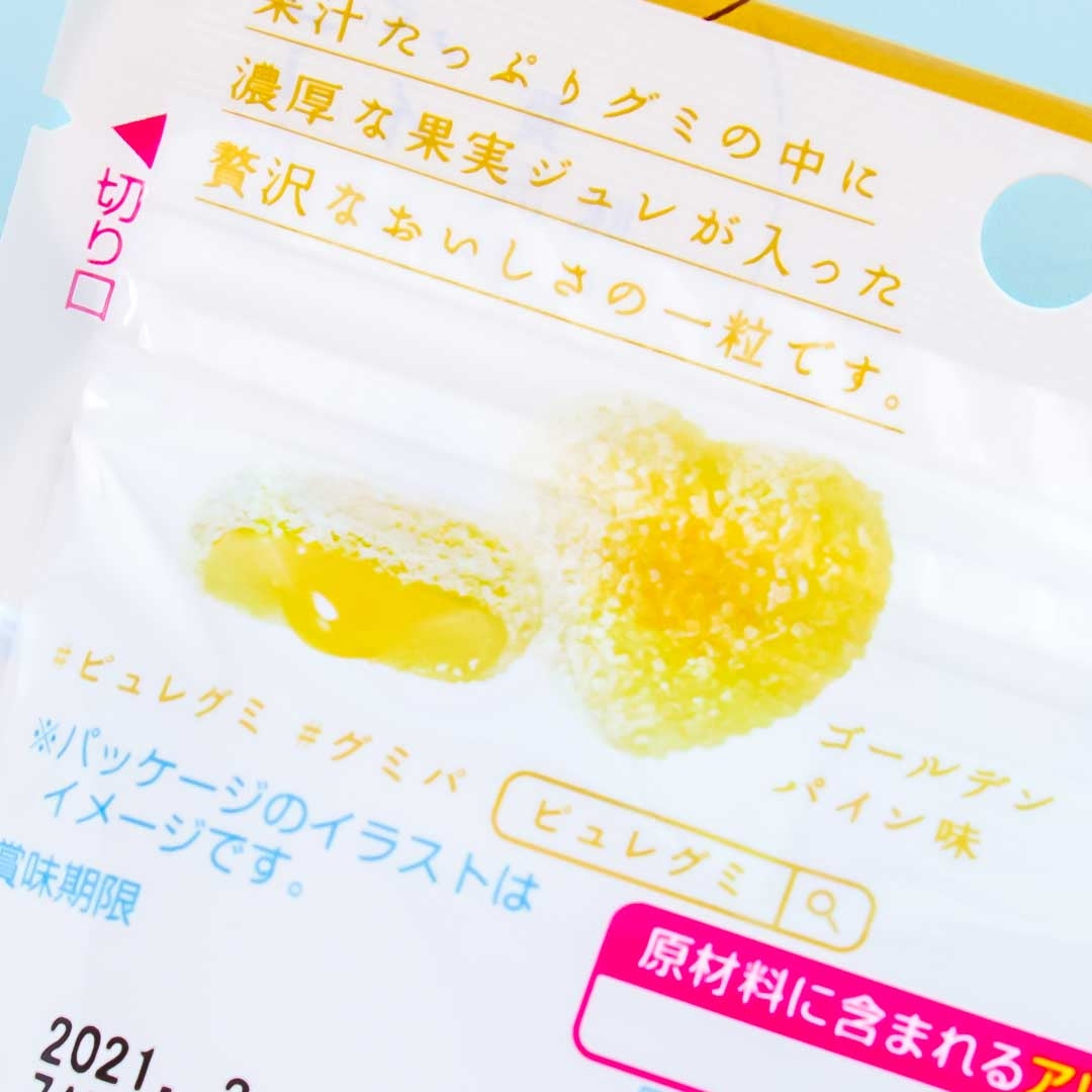 Kanro Puré Premium Gummy - Golden Pineapple