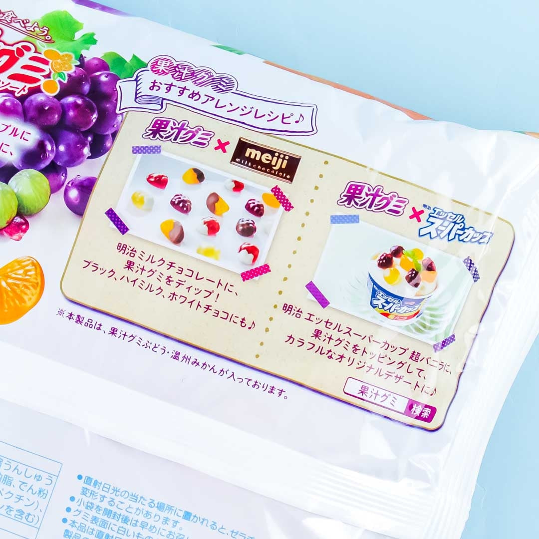 Meiji Kajyu Fruit Gummies Multi-Pack - Fruit Juice Assortment