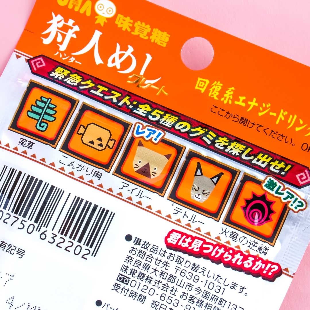 UHA Monster Hunter Meshi Energy Soda Candies