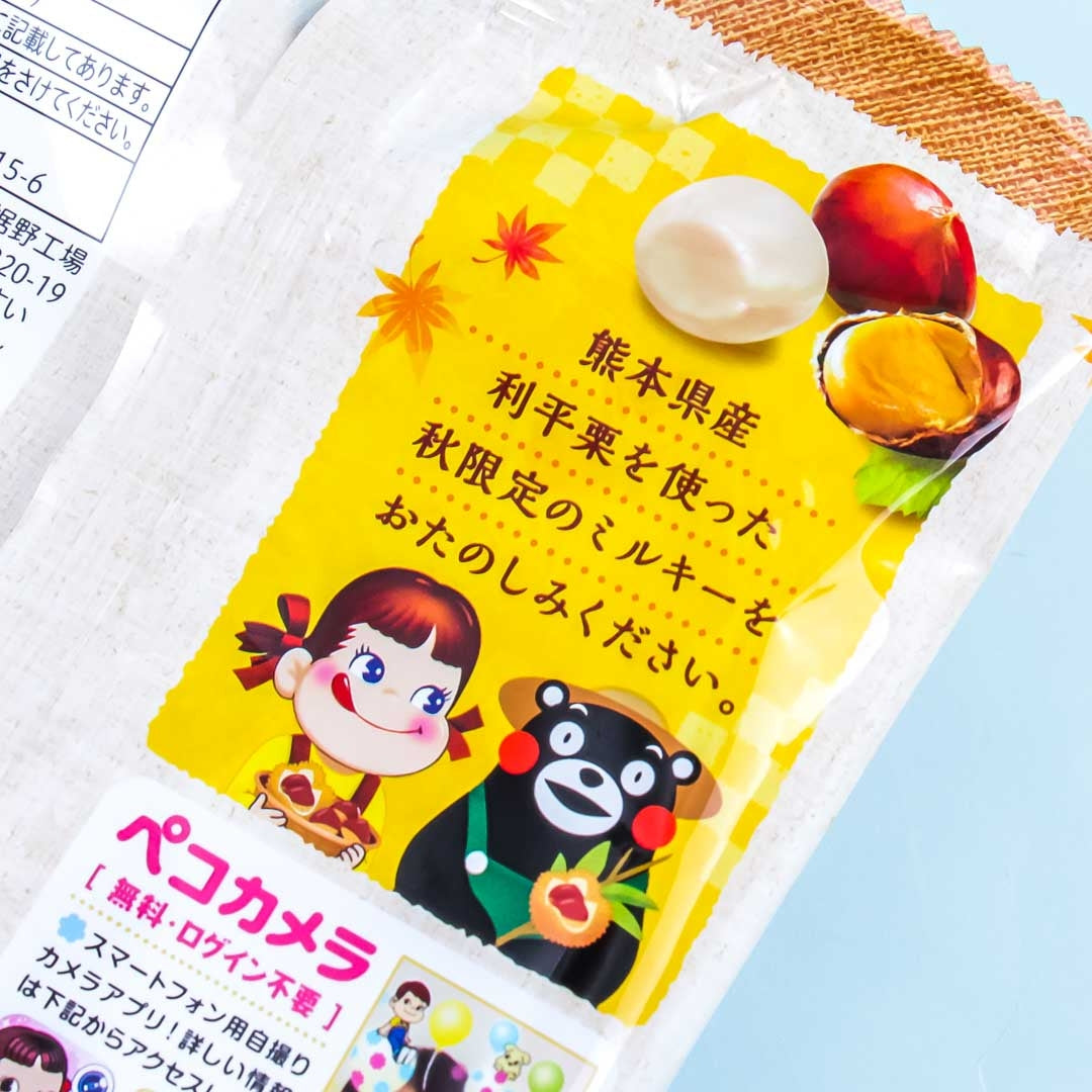 Milky Peko-Chan Candy - Chestnut