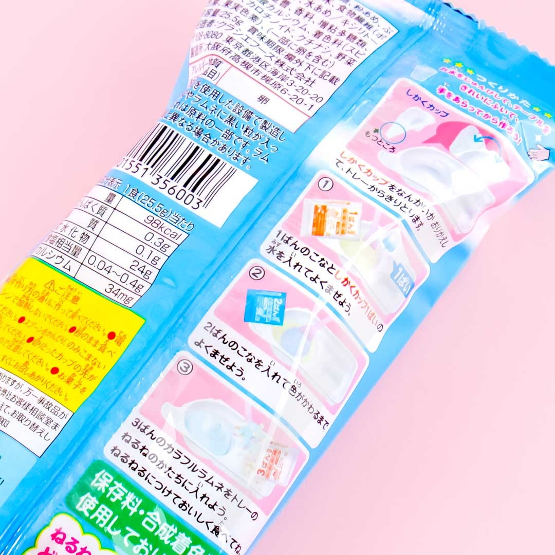 Kracie Nerunerunerune DIY Candy - Soda