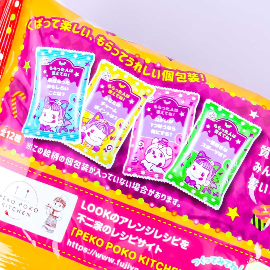 Fujiya Look Peko-Chan Halloween Chocolate Snack Pack - 30 pcs