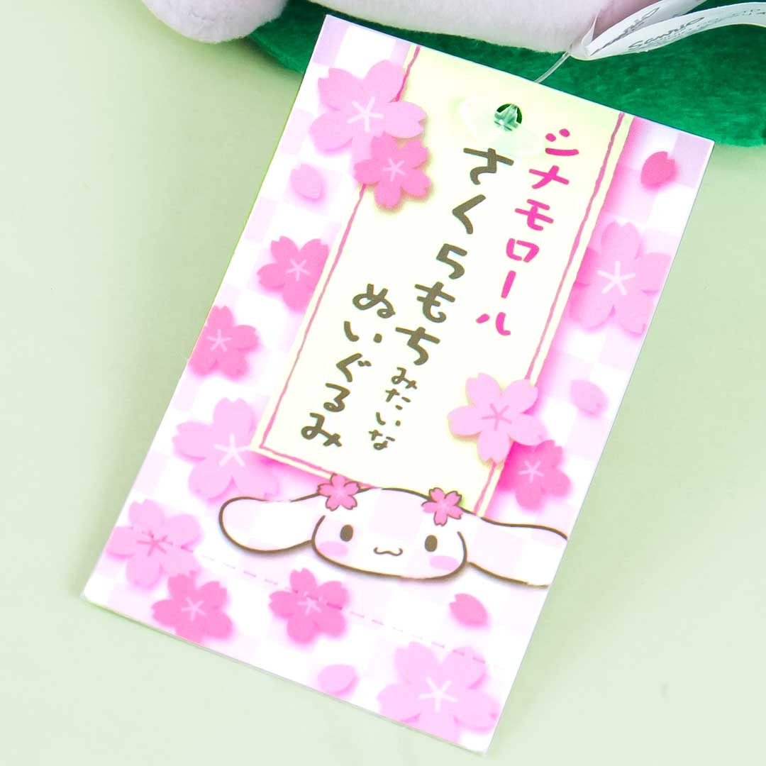 Cinnamoroll Sakura Mochi Plushie - Medium