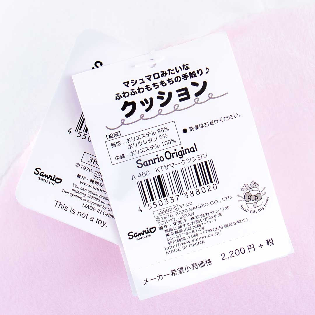 Hello Kitty Head Cushion - Medium