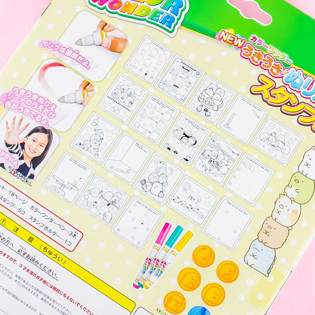 Crayola Sumikko Gurashi Study Coloring Set