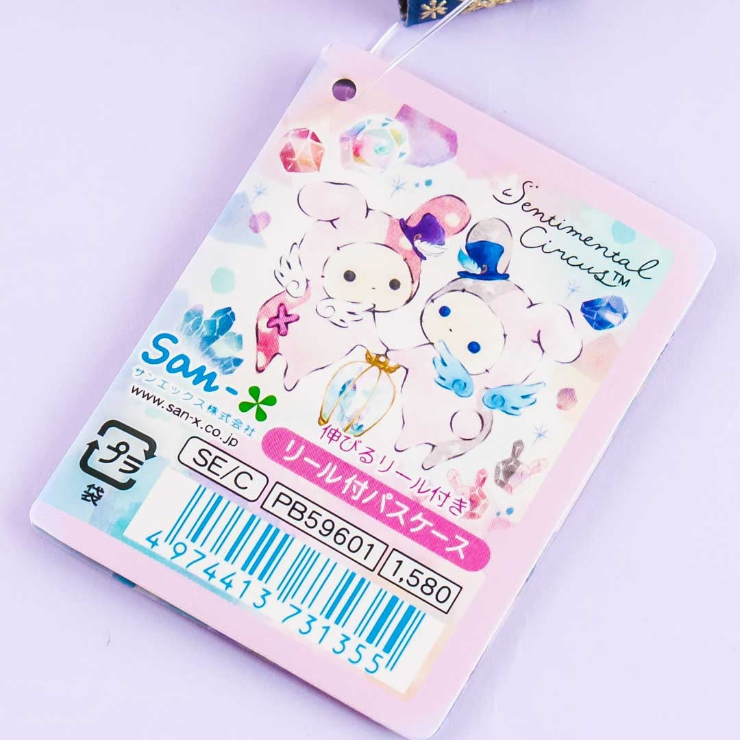Sentimental Circus Shappo Big Head Purse