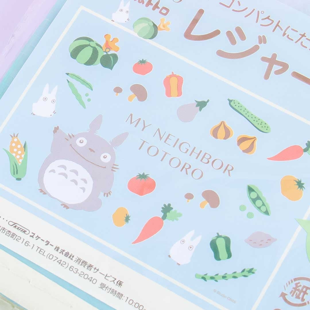 My Neighbor Totoro Vegetables Picnic Mat