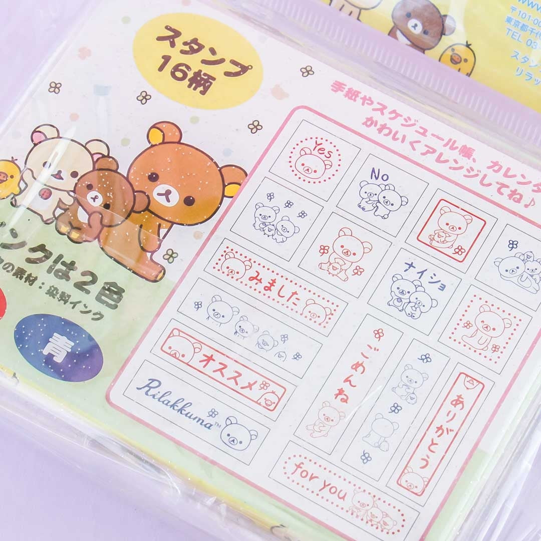 Rilakkuma & Friends Glittery Stamp Set