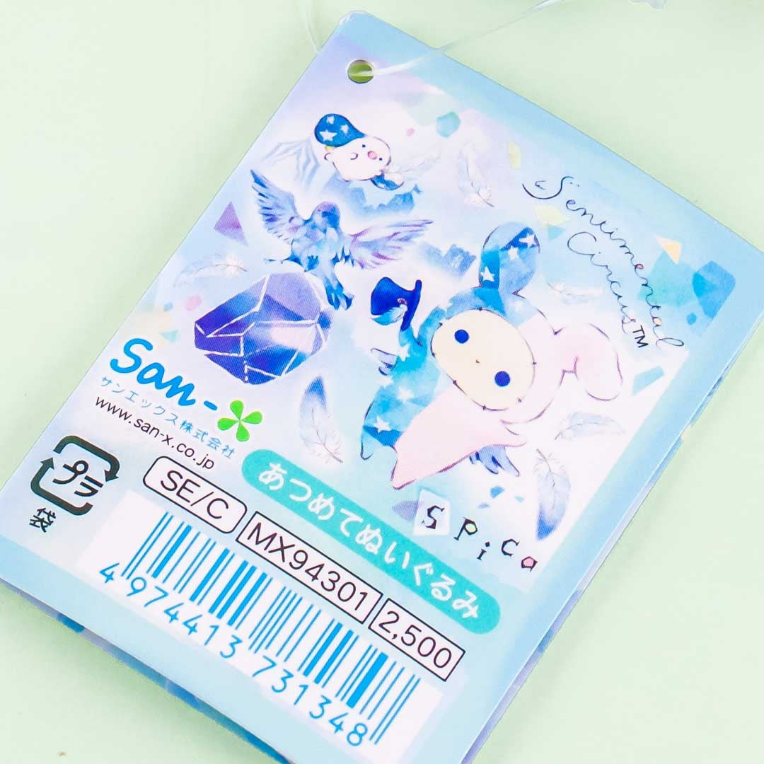 Sentimental Circus Blue Bird & The Memory Fragments Plushie - Spica / Medium