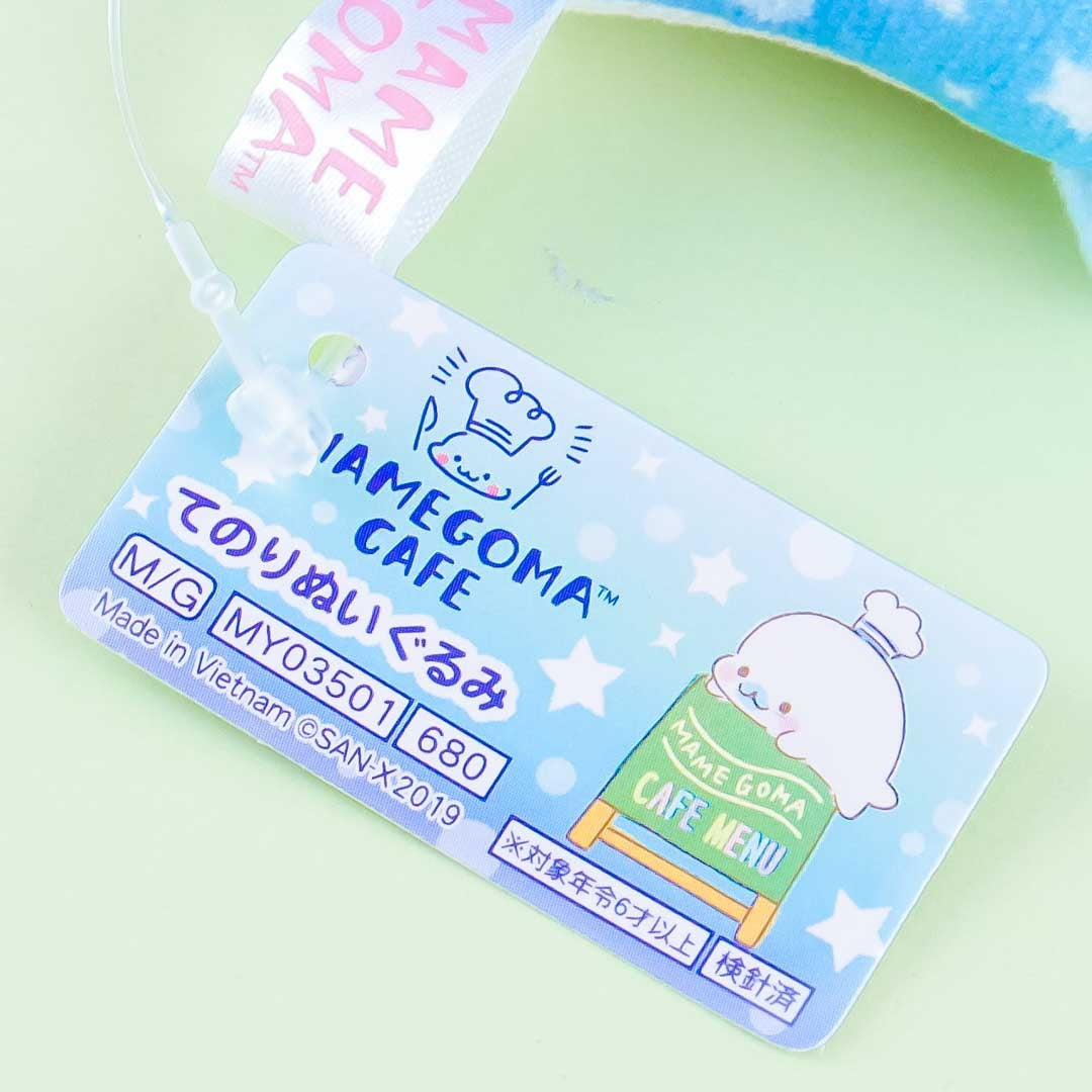 Mamegoma Cafe Plushie - Ama-Goma / Mini