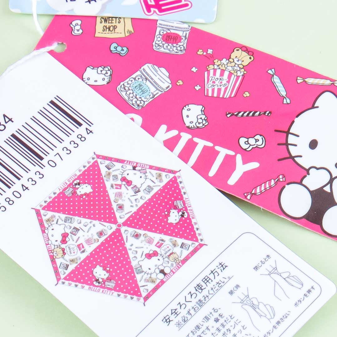 Hello Kitty Sweet Candies Portable Foldable Umbrella
