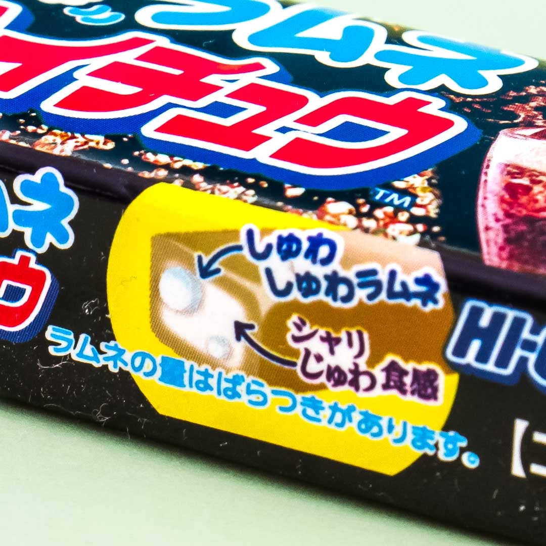 Hi-Chew Candy - Fizzy Ramune Cola