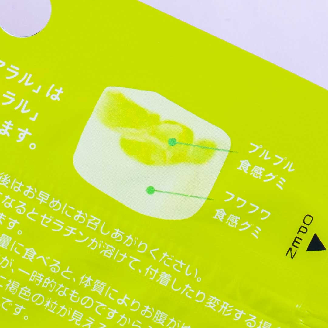 Kabaya Pureral Gummy - La France