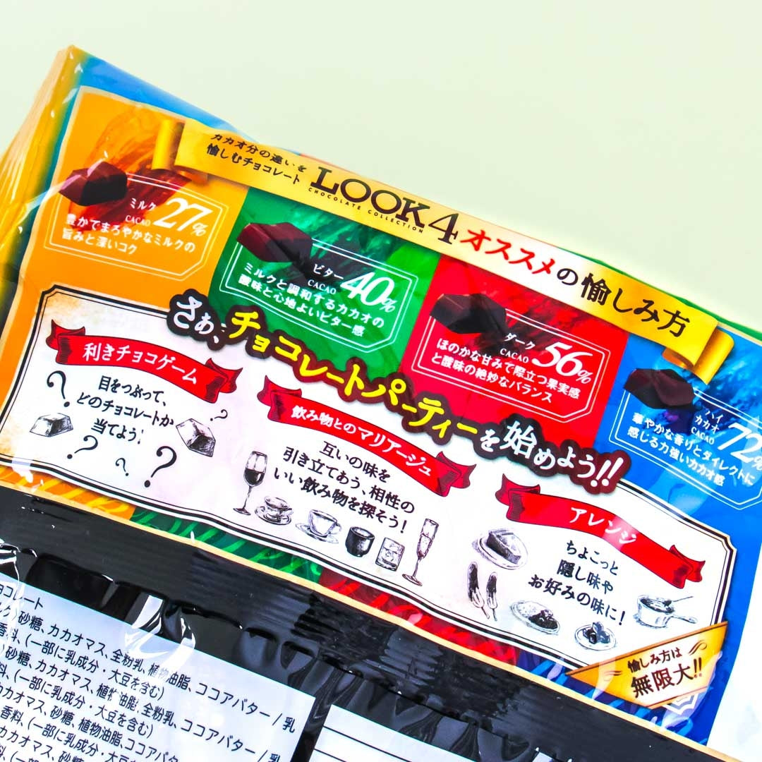 Fujiya Look 4 Chocolate Bag - Assorted Cacao