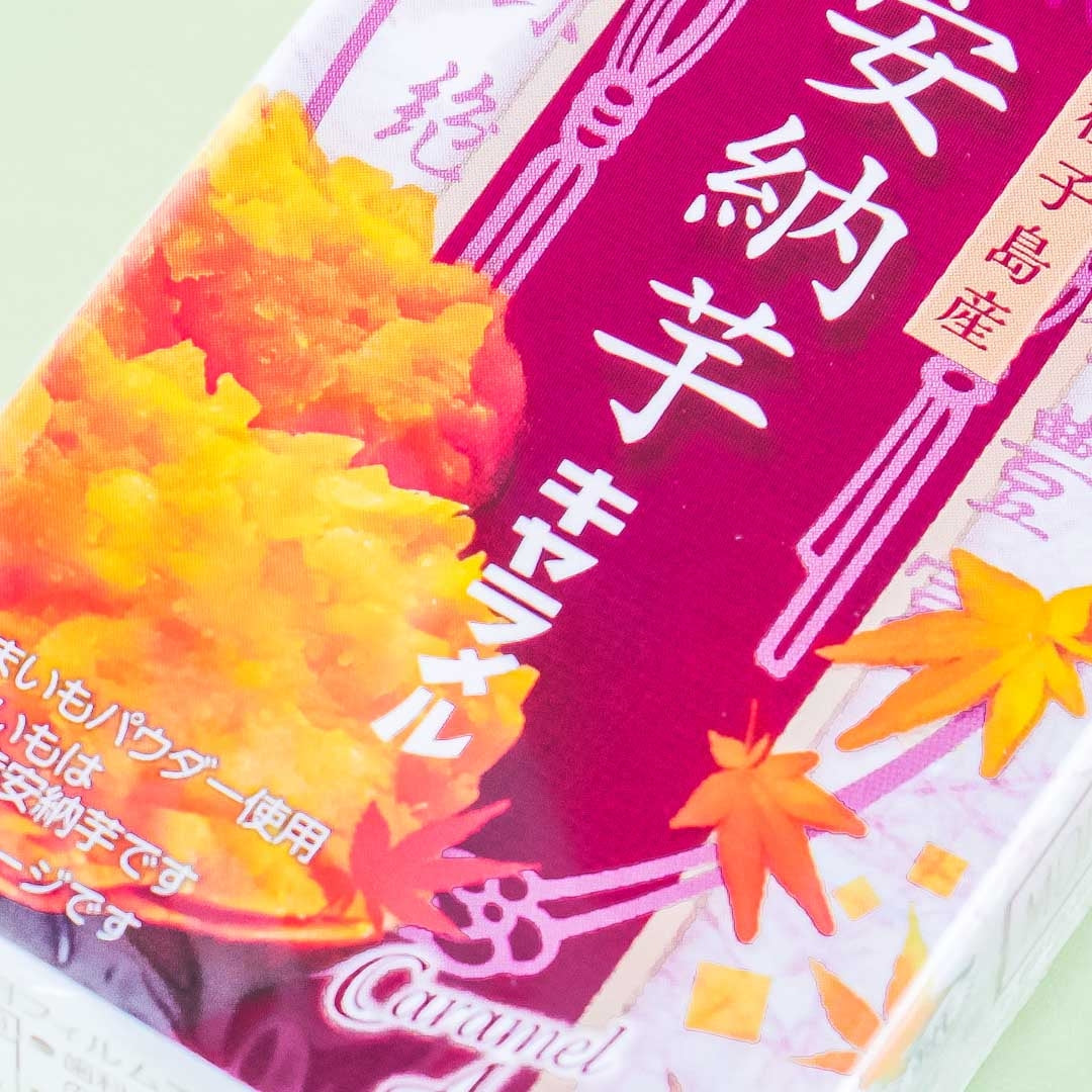 Morinaga Anno Sweet Potato Caramel Candy