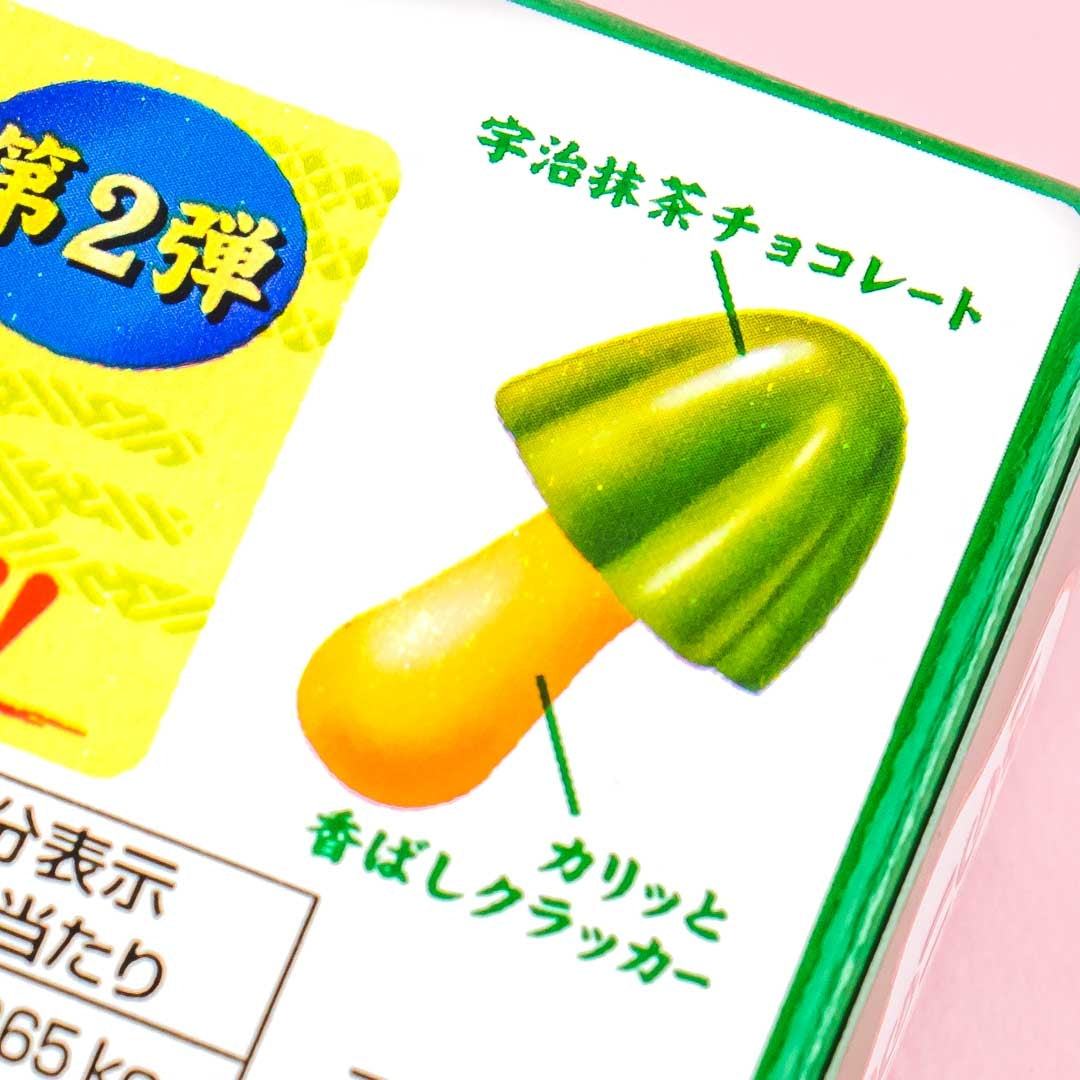 Kinoko no Yama Chocolate Biscuits - Dark Matcha