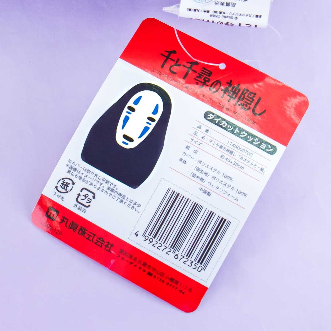 Spirited Away No-Face Die Cut Cushion
