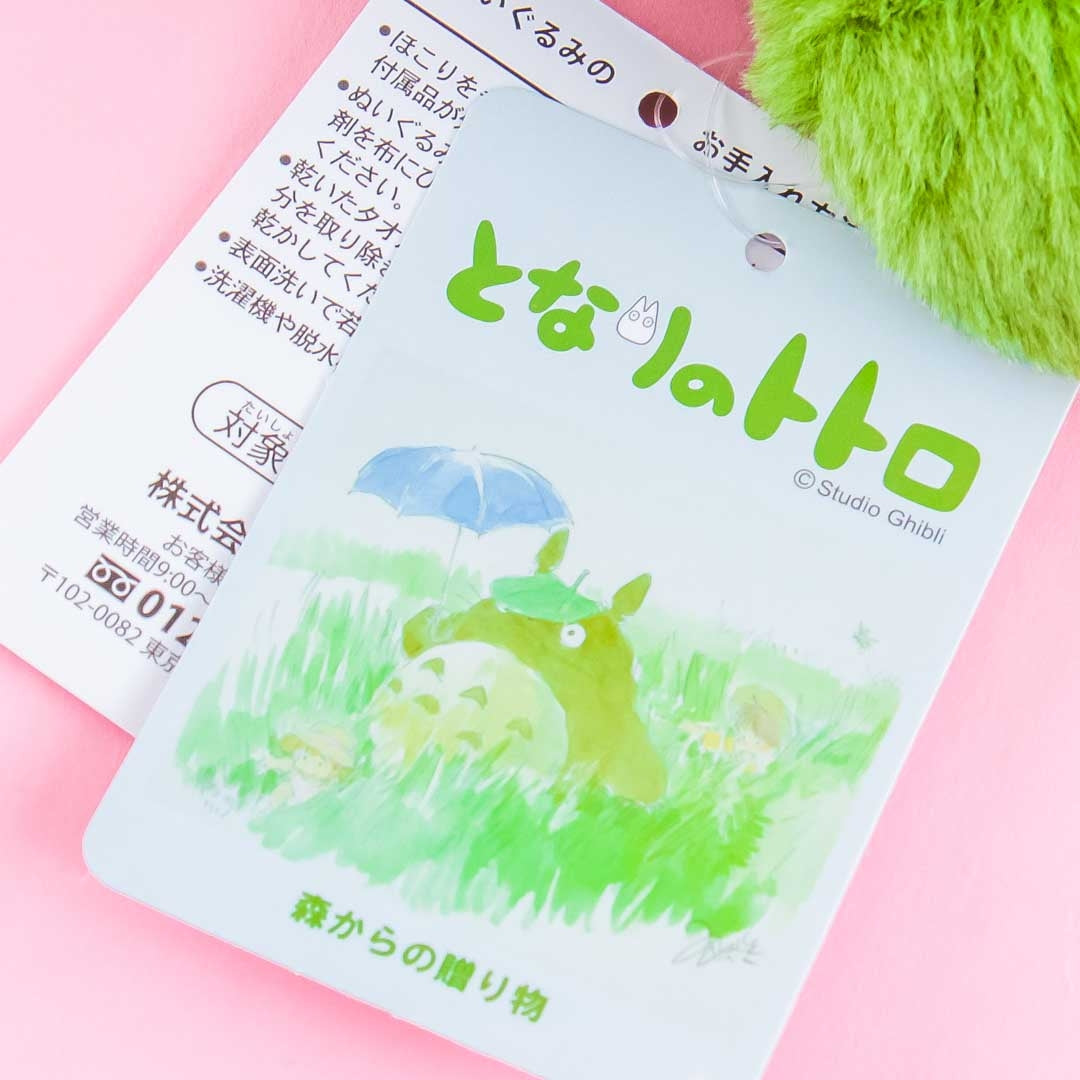 My Neighbor Totoro Green Moss Plushie - Totoro / Medium