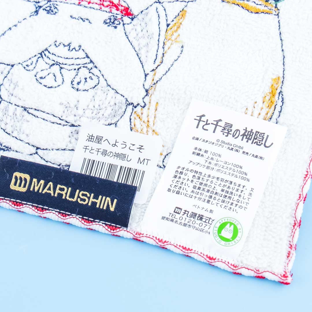 Spirited Away Tower Mini Towel
