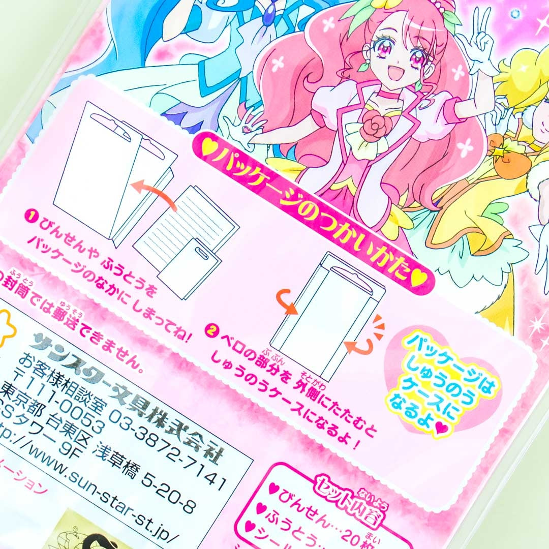 Healin' Good Pretty Cure Letter Set