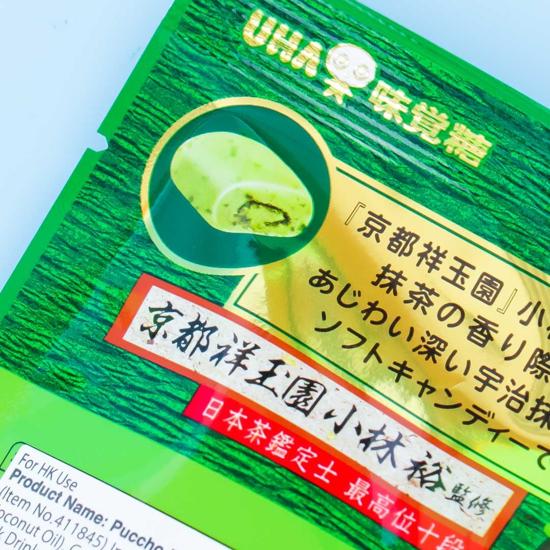 UHA Mikatuto Super Soft Candy - Uji Matcha