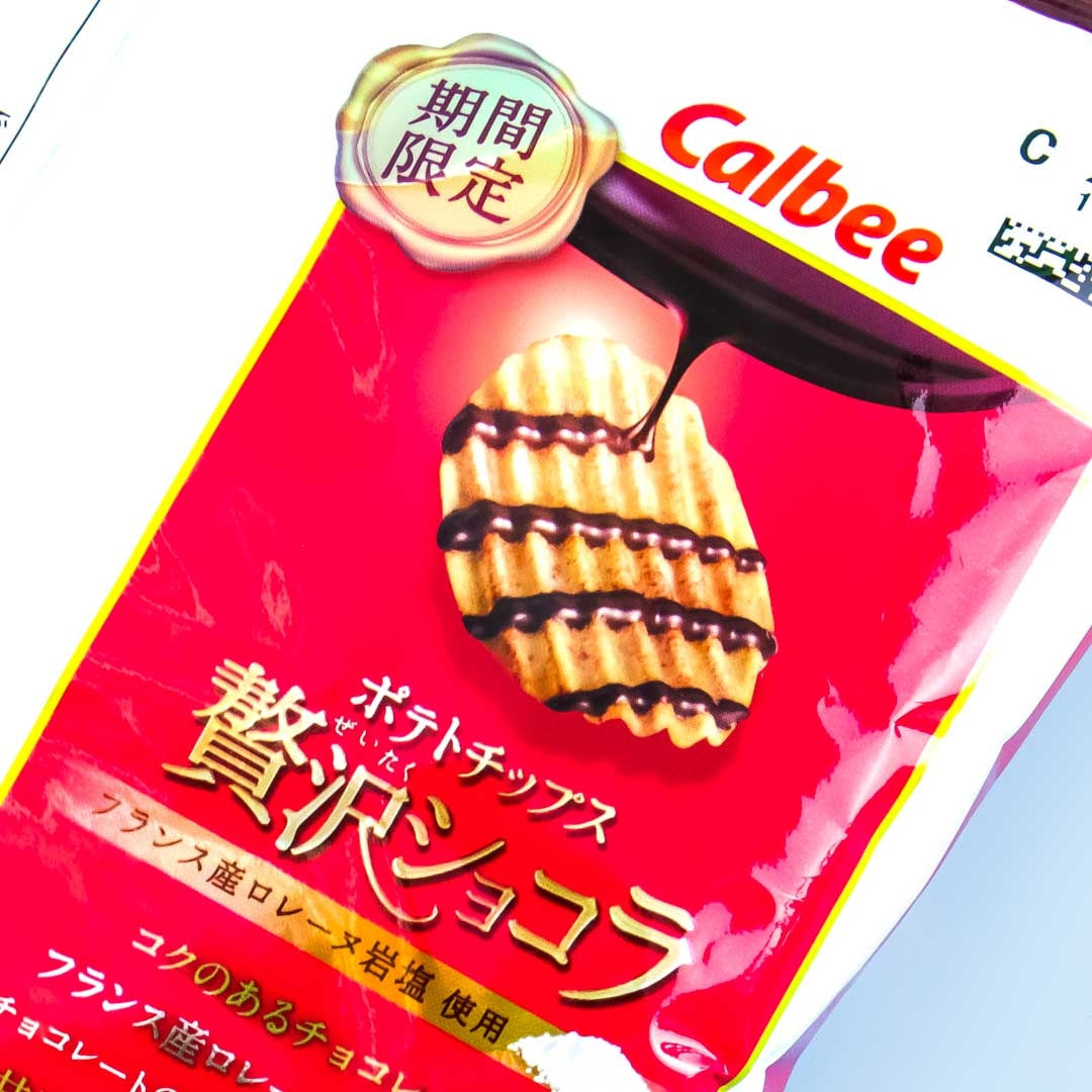 Calbee Luxury Chocolate Potato Chips