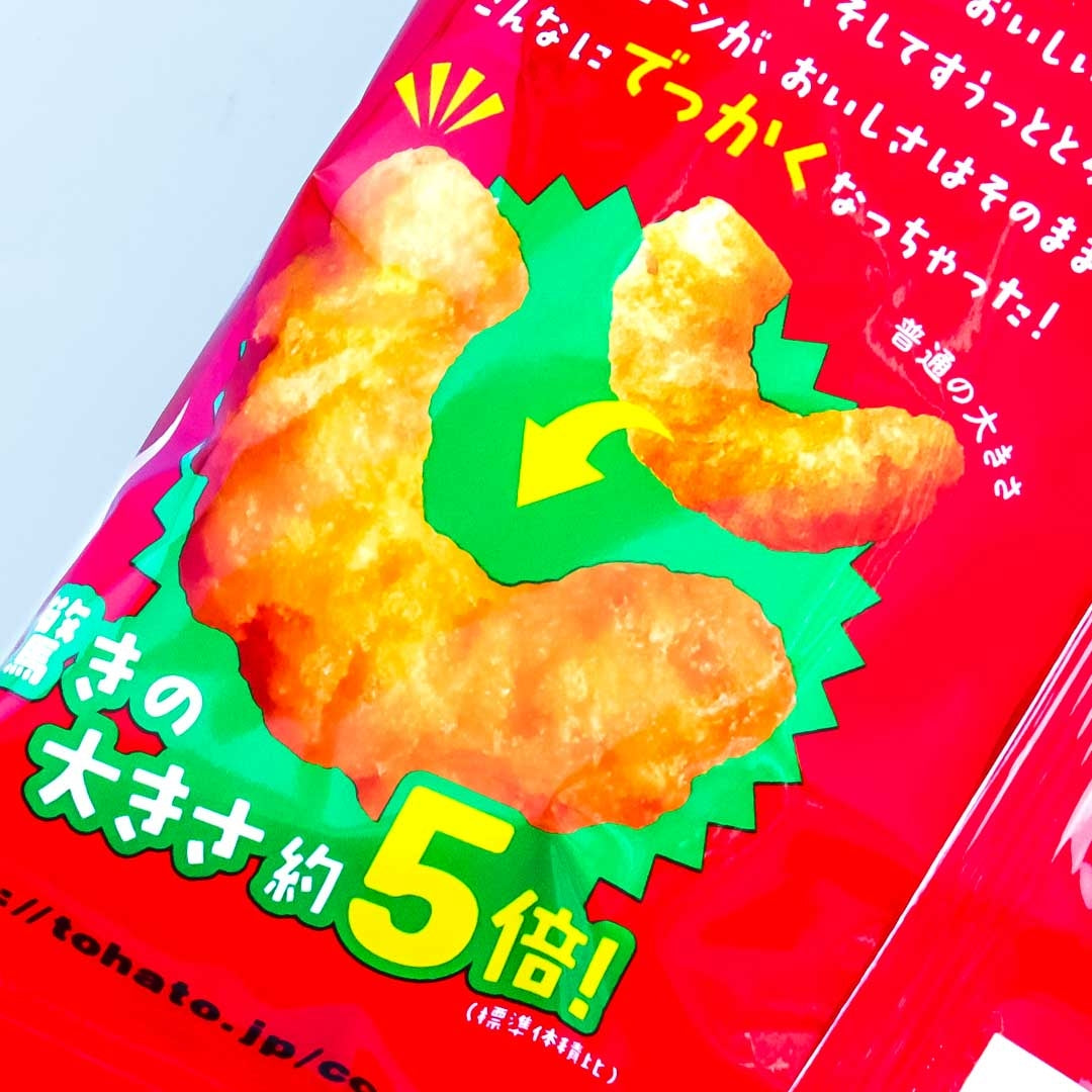 Tohato Giant Caramel Corn
