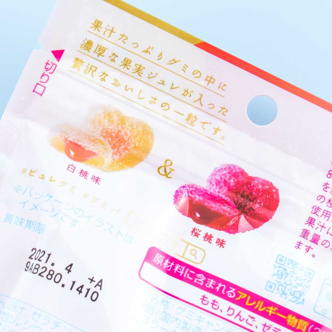Kanro Pure Premium Gummy - White Peach & Cherry