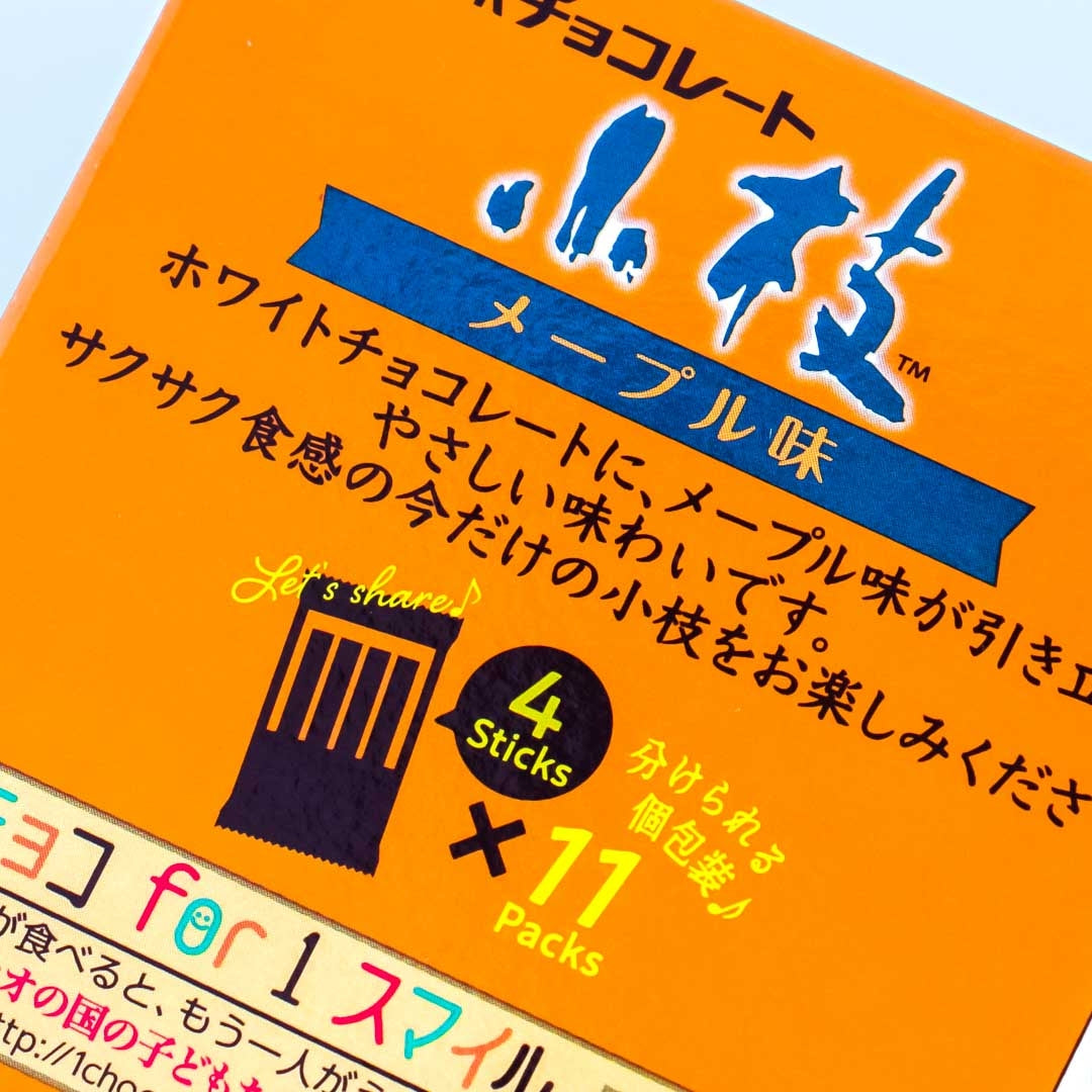 Koeda Chocolate - Maple Syrup