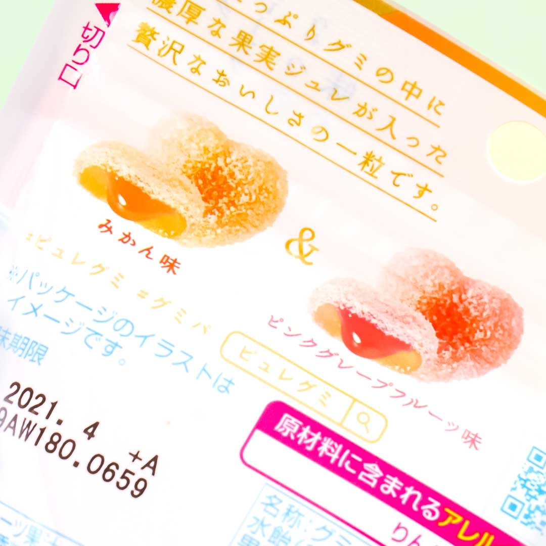 Kanro Pure Premium Gummy - Mikan & Pink Grapefruit