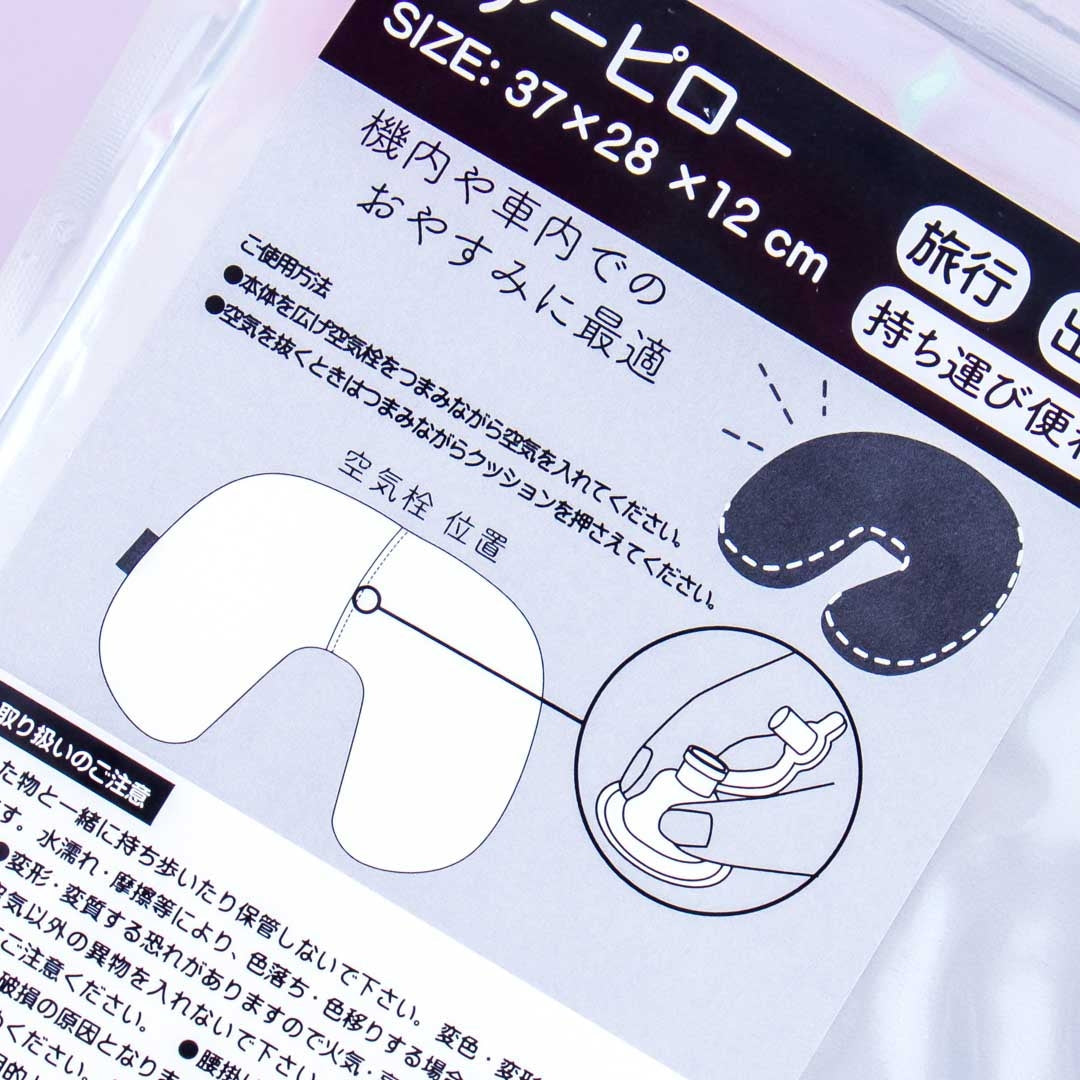 Rilakkuma Fancy Traveler Air Neck Pillow