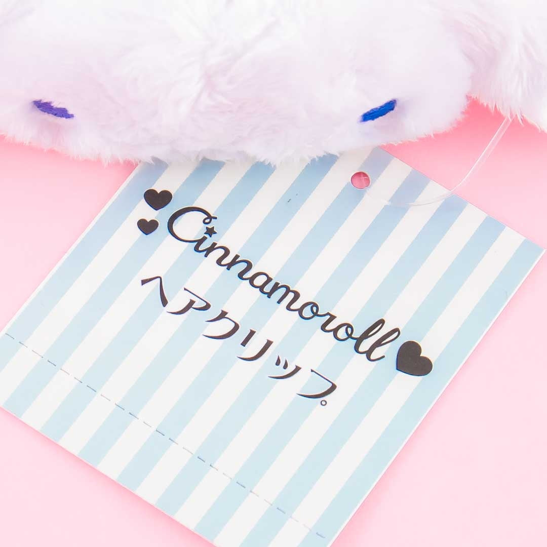 Cinnamoroll Plush Claw Clip