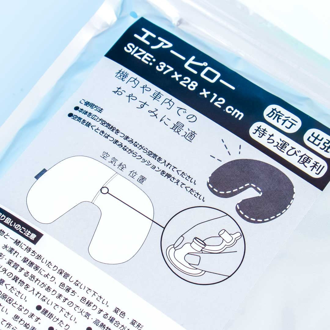 Sumikko Gurashi Sitting Air Neck Pillow