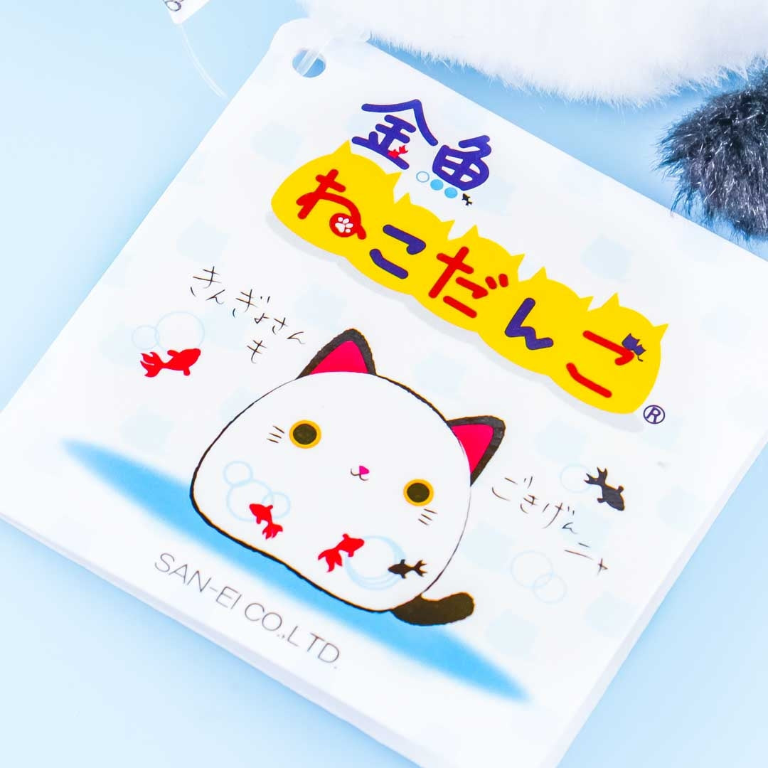 Neko Dango Goldfish Plushie - Mini