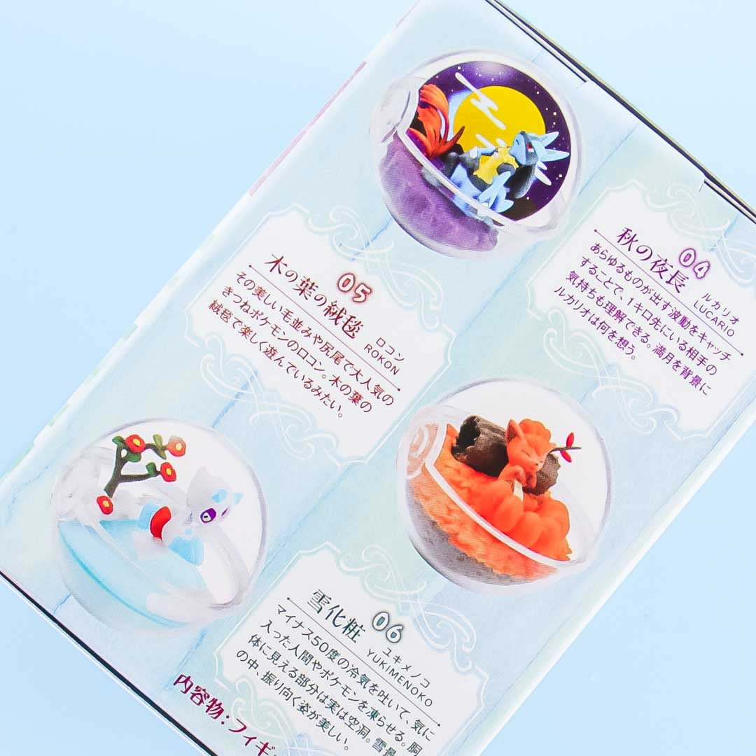 Re-Ment Pokemon Terrarium Collection Four Seasons
