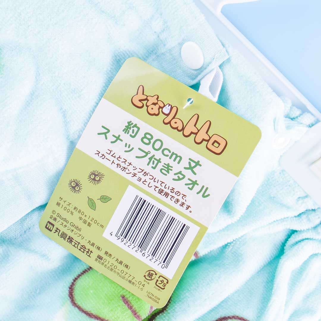 My Neighbor Totoro Clover Day Wrap Towel With Buttons