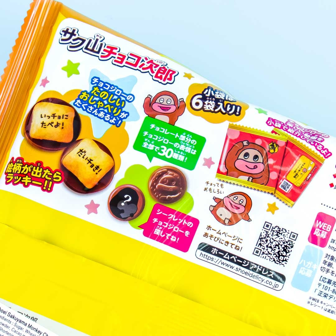 Shoei Delicy Choco Jiro Biscuits Multi Pack - 6 pcs
