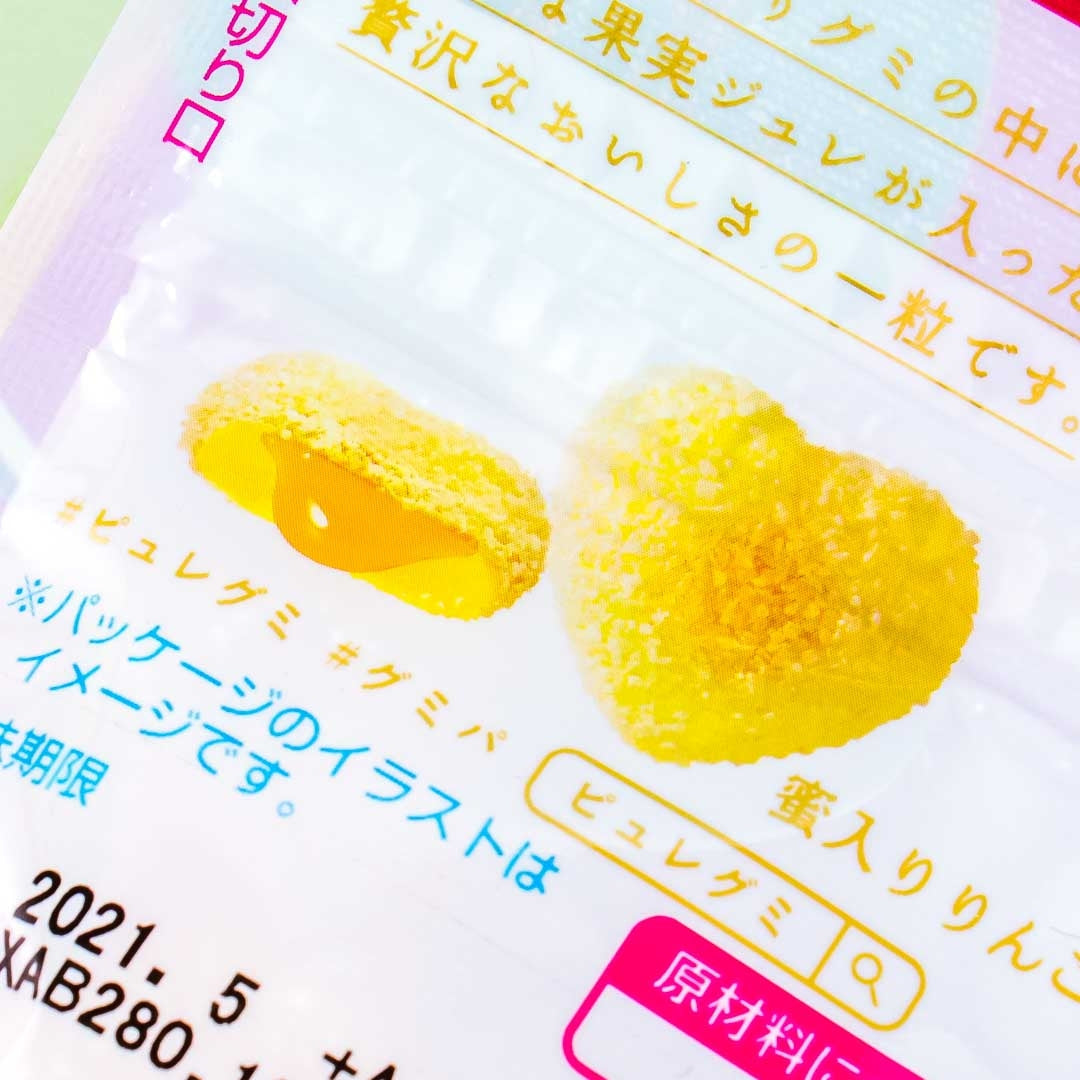 Pure Premium Gummies - Honey Apple