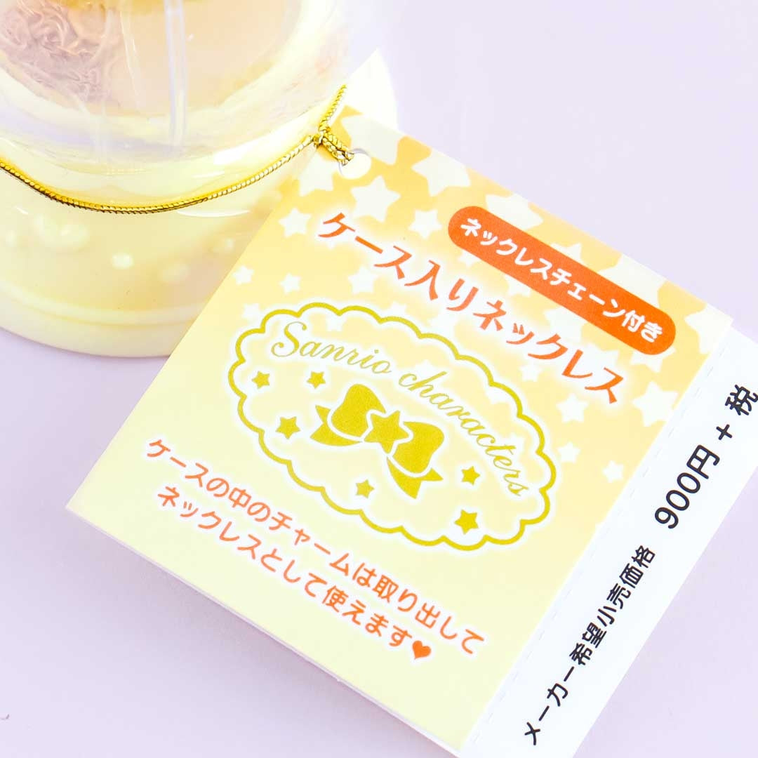 Pompompurin Christmas Snow Globe Pendant