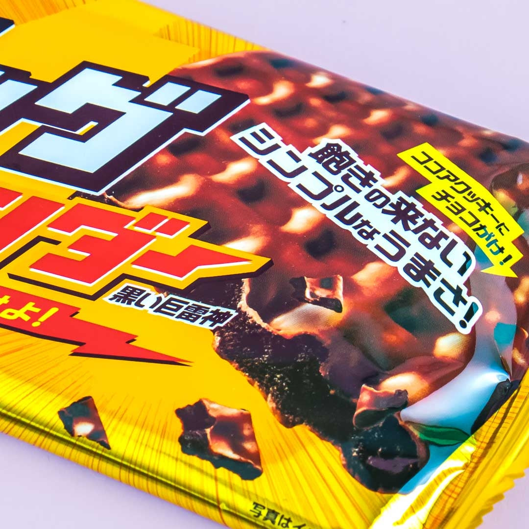 Big Thunder Chocolate Bar
