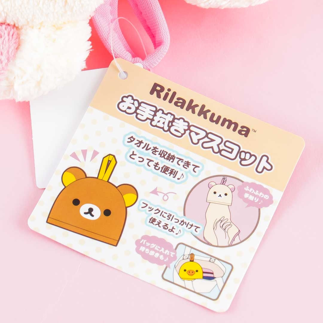 Korilakkuma Fluffy Hand Towel