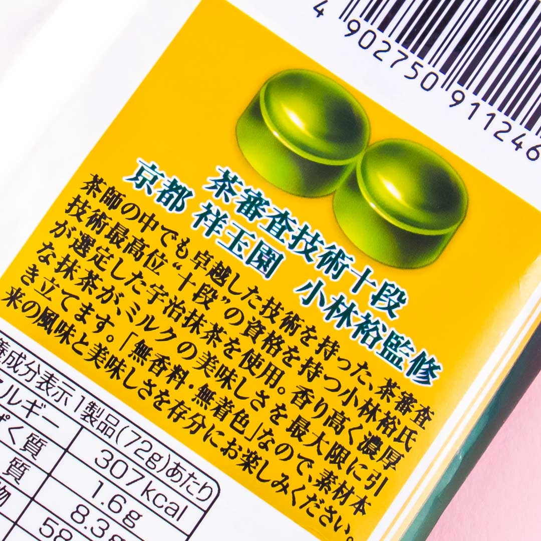 UHA Tokuno 8.2 Milk Candies - Uji Matcha