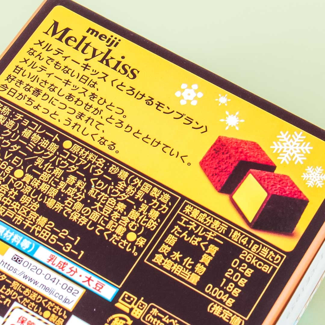 Melty Kiss Winter Limited Mont Blanc Chocolates
