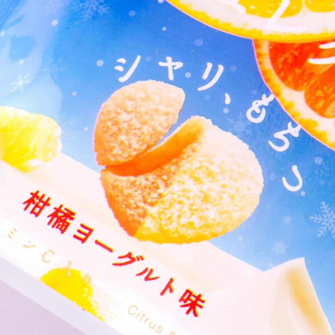 Kanro Puré Gummy - Citrus Yogurt