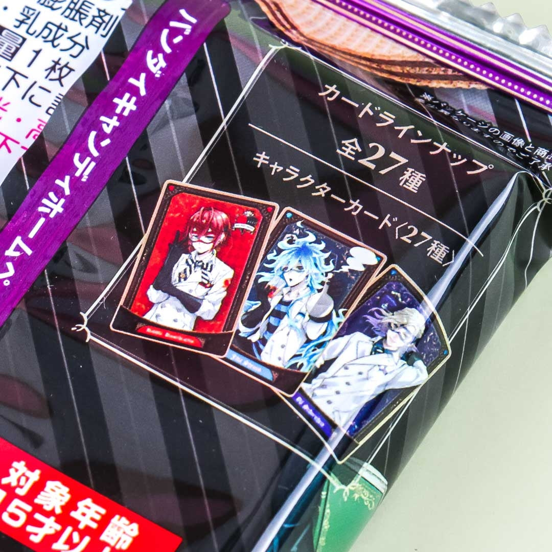 Disney Twisted Wonderland Experimental Wafer & Card Set