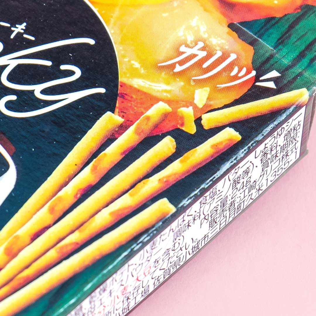 Glico Smoky Pretz Biscuit Sticks - Smoked Potato Butter