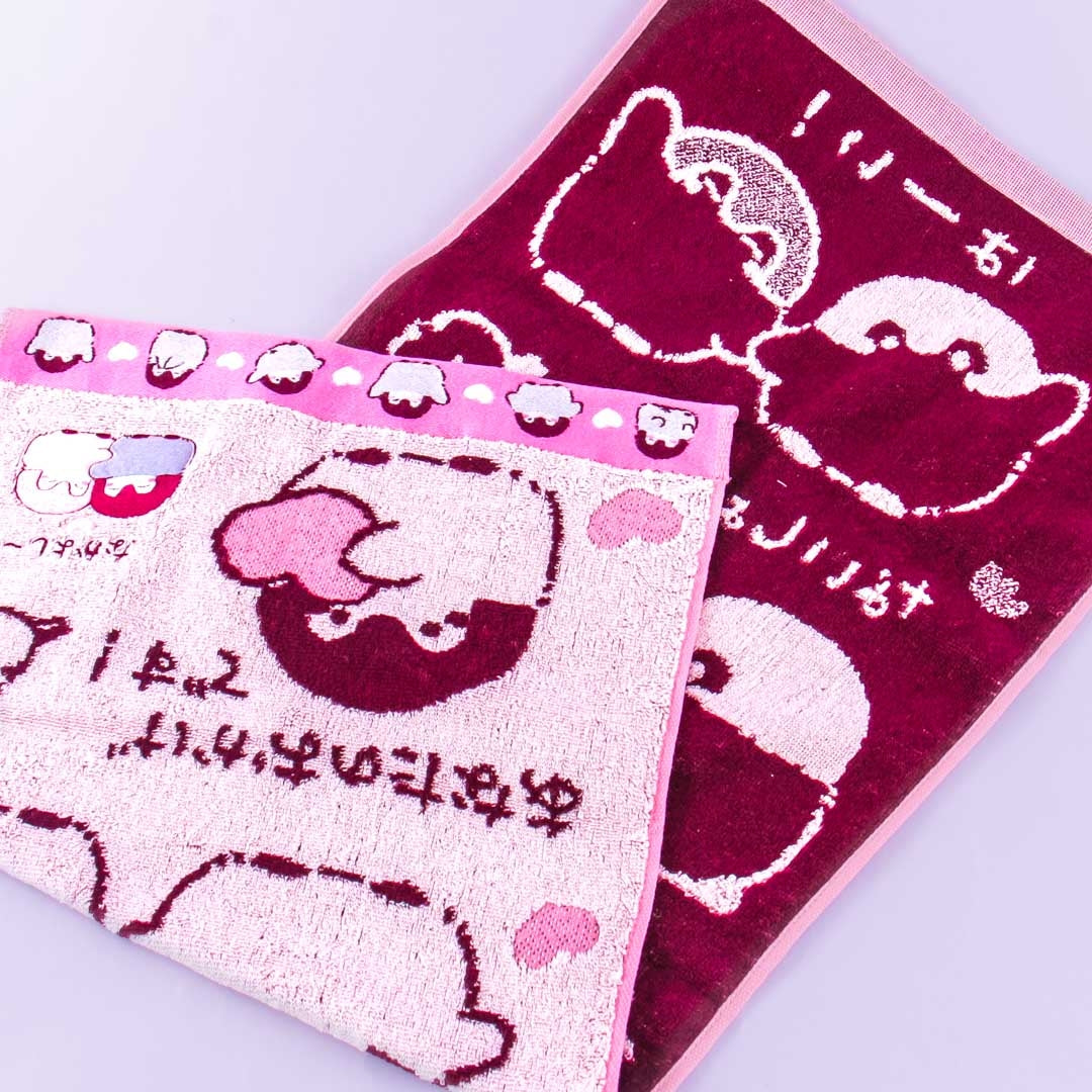 Koupen Chan Fun Friends Bath Towel