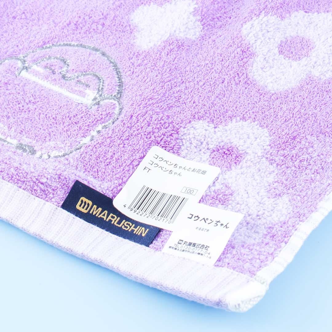 Koupen Chan Floral Fun Bath Towel